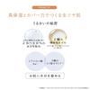 Celvoke Rare Glow Жидкая тональная основа BE01 Светлый бежевый 25 мл Высокоувлажняющая, Естественное сияние, SPF38 PA+++