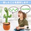Игрушка Кактус TOMMYFIELD, Движущаяся, Поющая, Танцующая, Светящаяся, Записывающая Голос, Говорящая, Зеленая, Возраст 6+