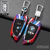 CMU2  New Track Metal Alloy Car Key Case Cover Noctilucent Shell For BMW F20 G20 G30 X1 X3 X4 X5 G05 X6 X7 G11 F15 F16 G01 G02 F48 G30