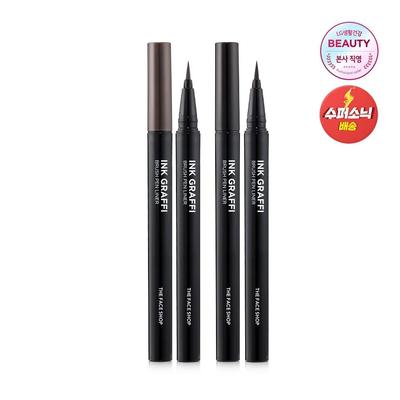 Inkgraphy Подводка-кисть 0.6г