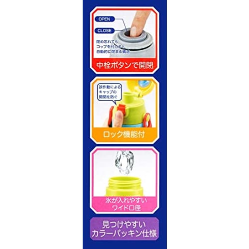 Skater Children's Stainless Steel Water Bottle 2-Way Direct Drinking 580ml Cup Drinking 570ml Tomica 23 Child-friendly Lightweight Type Boys Thermal/C