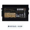 Silverstone SFX Series Fully Modular 80Plus Gold Certified SFX Power Supply 650W SST-SX650-G-Rev