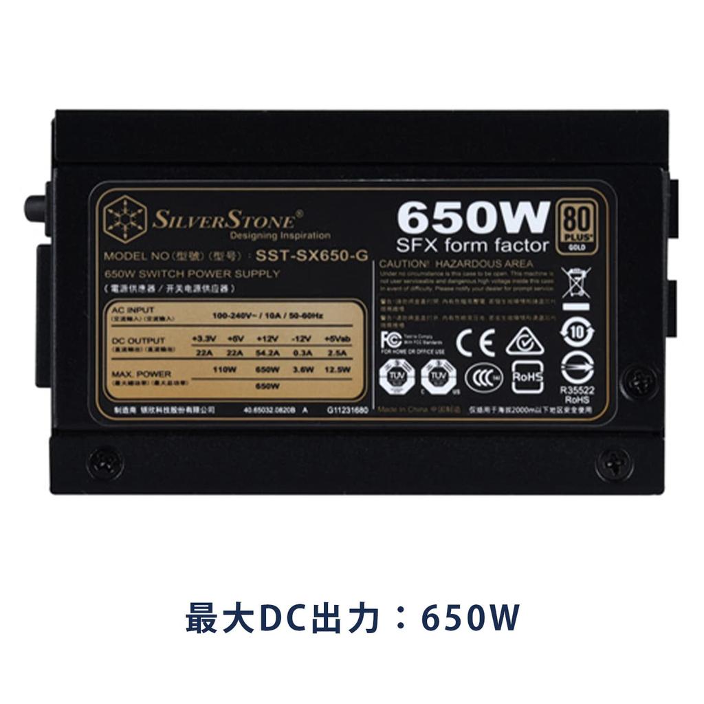 Silverstone SFX Series Fully Modular 80Plus Gold Certified SFX Power Supply 650W SST-SX650-G-Rev