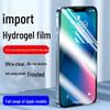 Hydrogel Anti-Peep Blue Light Protective Film for iPhone 11 Pro Max, XR, 12, 13, 14, 7, 8.