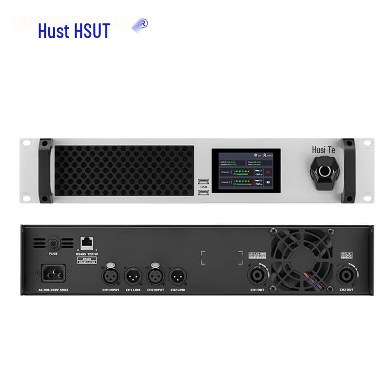 Hust HS-GZ2800 Intelligent Conference Power Amplifier (CN version)