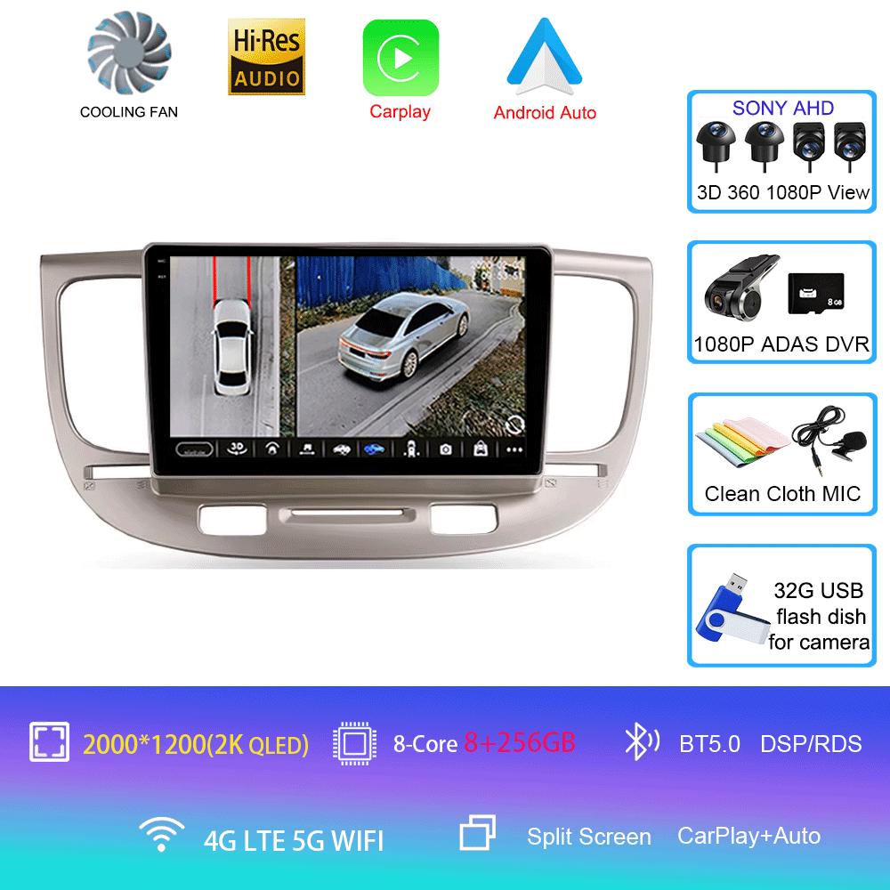 Автомобильное радио Android 14 для Kia RIO 2 RIO2 2005 2006 2007 - 2011 Навигация Мультимедийный проигрыватель GPS WiFi+4G DSP Видео Carplay Auto BT