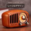 BGL Portable Radio Wooden USB Rechargeable High Sensitivity Reception Wide FM Cherry Tree