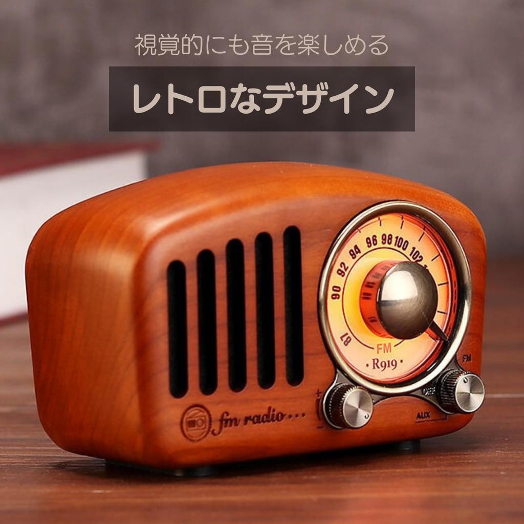 BGL Portable Radio Wooden USB Rechargeable High Sensitivity Reception Wide FM Cherry Tree
