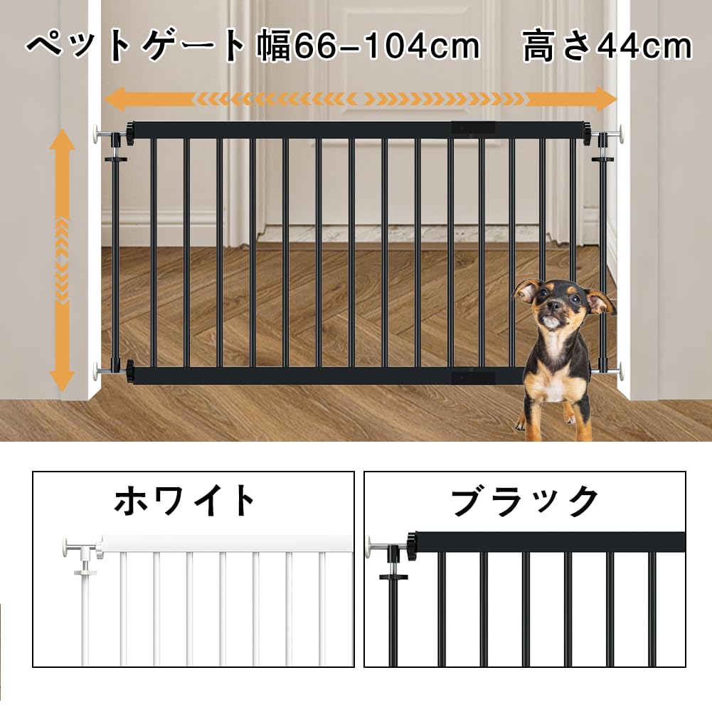 TSAYAWA Pet Ширина Собака Pet Собака Собака Маленькая Средняя Высота Черный Ворота, Натяжение, 66-104 см, Ворота, Забор, Ворота, Ворота, Собаки, Собаки, В помещении, 44 см,