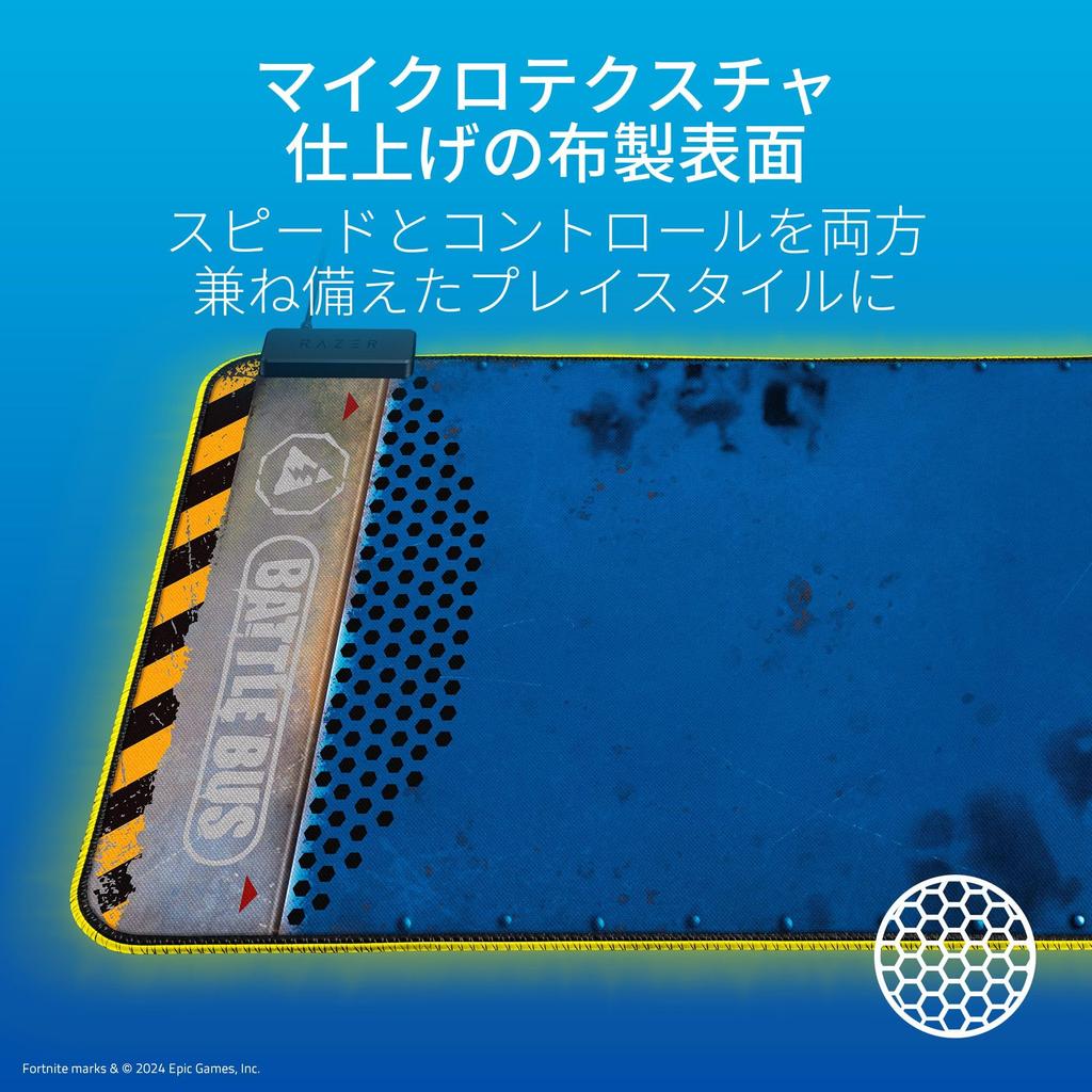 Razer Goliathus Extended Chroma Fortnite Edition Gaming Features a cloth surface for speed and rubber and Chroma RGB Japanese Distributor Mousepad