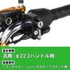 Держатель шлема KITACO K-TOUR Черный/Черный Универсальный Monkey 125 (JB02/JB03/JB05)
