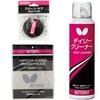 Butterfly Clean Care 75790 Ежедневное чистящее средство для резины для настольного тенниса 75820 Клейкая пленка 3 для защиты резины 75650 Набор (бабочка) + +