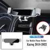 Car Phone Holder For Skoda Karoq 2018-2022 Gravity Navigation Bracket GPS Stand Air Outlet Clip Rotatable Support
