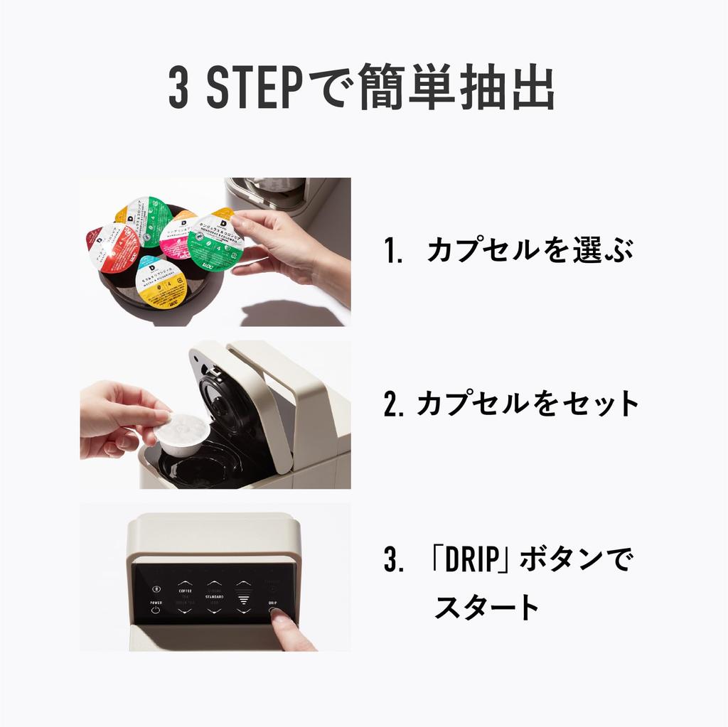 Капсульная кофеварка UCC Drip Pod DRIP POD YOUBI Steam White + набор для дегустации 15 шт.