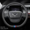 Чехол на руль из натуральной кожи и углеволокна для Wuling Hongguang S/S1/S3/Rongguang V/MINI Capgemini