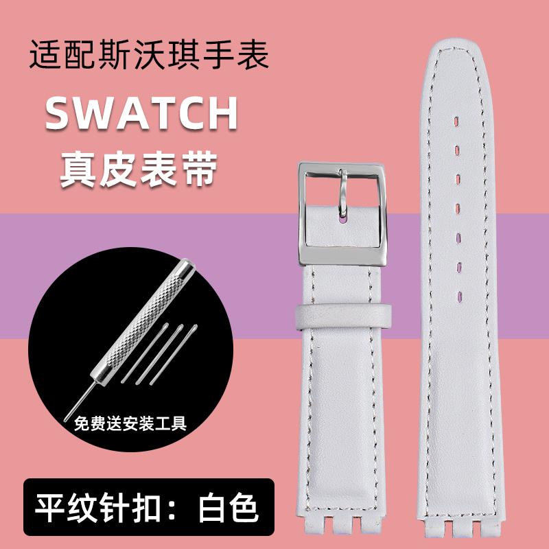 Для Swatch Оригинальный кожаный ремешок для часов 17мм19мм Ремешок для часов мужской женский ремешок Красный белый розовый синий стальная пряжка аксессуары