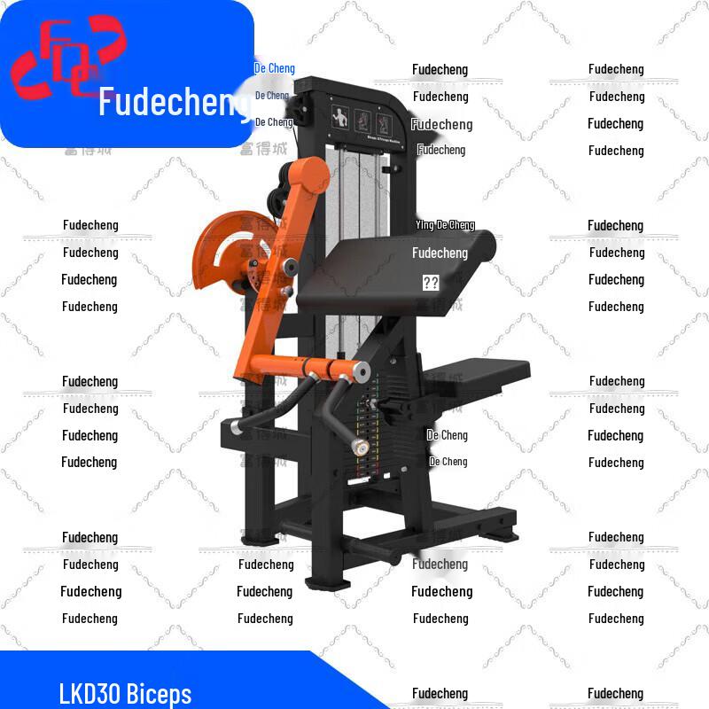 Fudecheng Strength Training Fitness Equipment Series