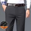 Мужские повседневные брюки прямого кроя из смесовой шерсти JS55