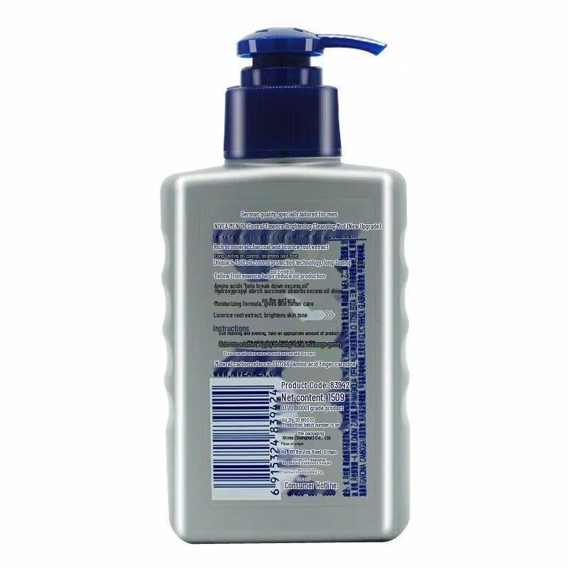 Nivea Men Очищающее средство для лица для контроля жирности