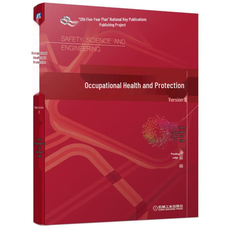 Occupational Health and Protection Book