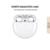 Беспроводные наушники Huawei FreeBuds 4E 2024