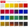 Talence Acrylic Paint Amsterdam Acrylic Color 24 Color Set 20ml AAC-24 (No. 6)