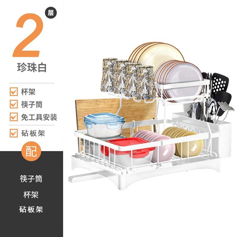 Stainless Steel Dish Drying Rack Kitchen Sink Counter Double Layer Utensil Organizer Bowl Cup Storage