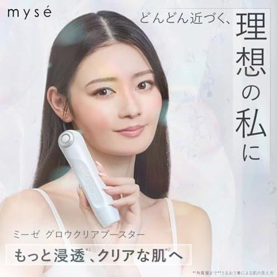 Yaman Лицевой прибор Mize Glow Clear Booster Проникновение Увлажнение Гидратация RF EMS Жемчужный Белый MS77WAM Наклейка
