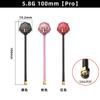 AXISFLYING Prism V2 5.8G FPV Антенна Lollipop