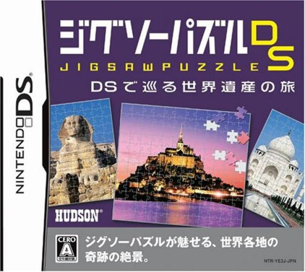 Пазл «Путешествие по объектам Всемирного наследия» для Nintendo DS DS