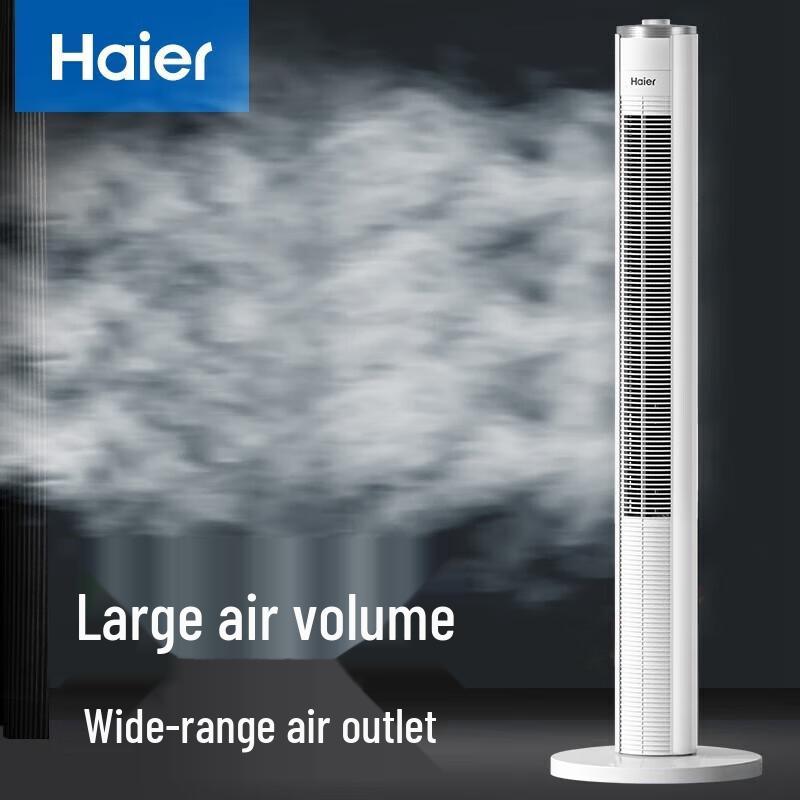 HAIER Безлопастной oscillating tower fan, вилка CN (адаптер в комплекте)