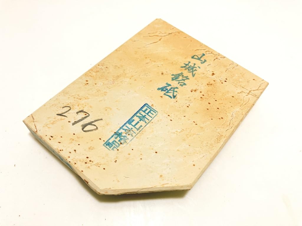 Натуральный из Умегахата, включая и Также включает точильный камень Хигоноками из ранее под Озу Включает коробку общим весом идеально для