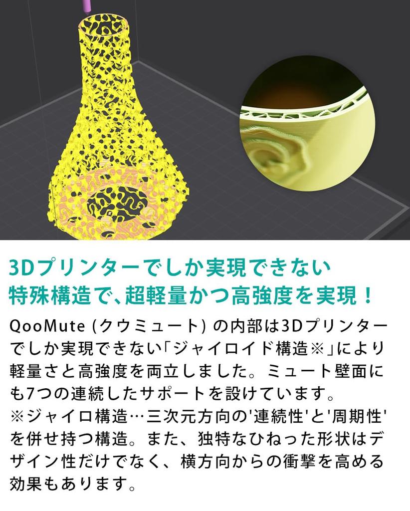 QooMute Trumpet Practice and Quiet for Indoor by BRASS DESIGN Flamingo Mute, Silent, Lightweight, Practice, (Color Pink)