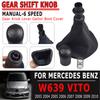 Ручка переключения передач для Mercedes Benz W639 VITO 2003-2010 Высокое качество 6-ступенчатая ручка рычага переключения передач Кожаный чехол-гетр
