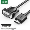 Ugreen Кабель-переходник HDMI в VGA