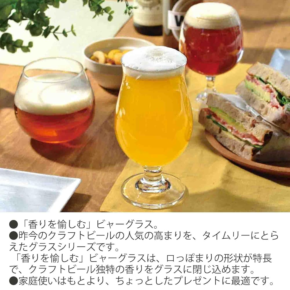 Toyo Sasaki Glass Beer Glasses, Craft Beer Glasses, 420ml, Set of 6, Made in Japan, Dishwasher