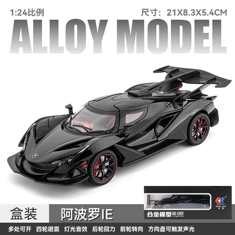 1:24 Apollo IE Intensa Emozione Гиперкар Легкосплавный Автомобиль Литые Модели и Игрушечные Транспортные Средства Модель Автомобиля Масштабная Модель Автомобиля Для Детей Подарок