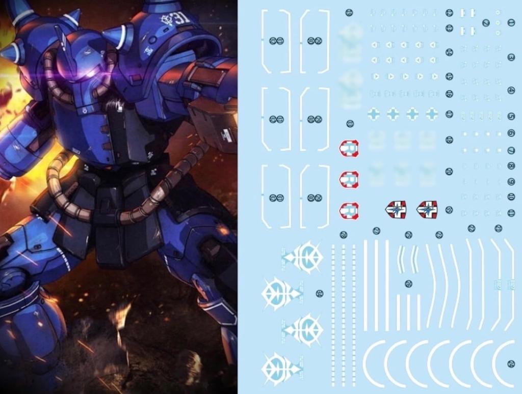 HG RG EG Robot MS Yukisha Detail Up Water Transfer Decal HG Prototype Gouf Tactical Demonstrator Fluorescent!! 1/144 (for 1/144 HG-07) [Item]