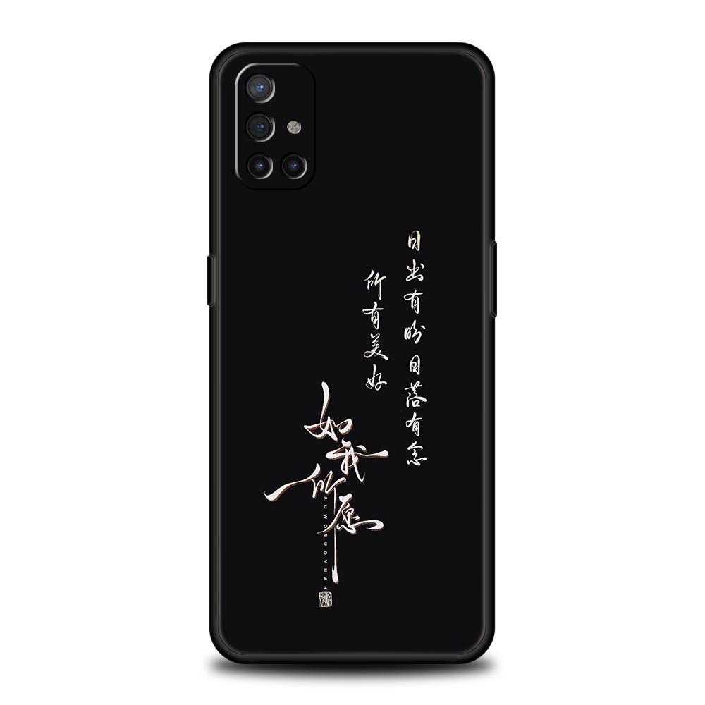 Чехол Для OnePlus 13 12 11 10 9 Pro 9T 13R 12R 10R 9R 9RT 10T 8T 8 Nord 2T CE 2 3 5G N200 N30 Крышка Китайские Слова Слоган