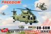 Freedom Model Kit Compact Series Army Black Hawk Plastic Model Kit FRE162035 U.S. UH-60M (U.S./Taiwan/Swedish/Slovakian)