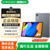 Lenovo Xiaoxin Pad 11 2.5K AI Планшет (Китайская версия)