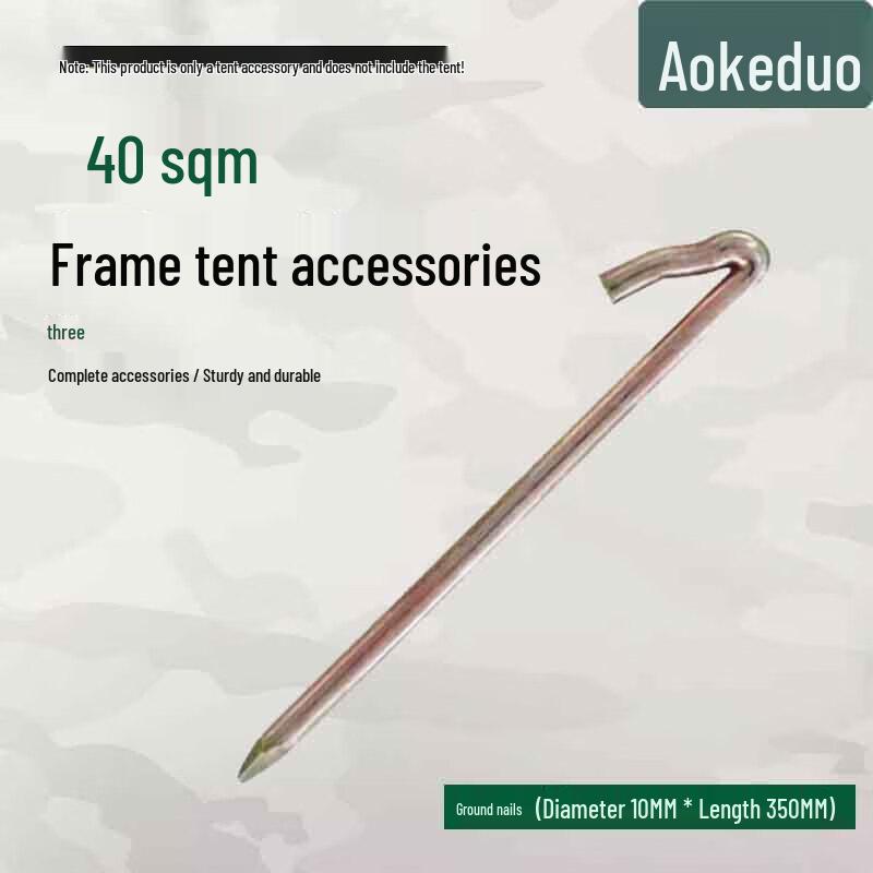 Каркасная палатка Aokedu 40 кв. м и аксессуары