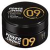 Mise-en-scène Power Swing Super Hard Matte Wax 9, 80g, 1 Piece