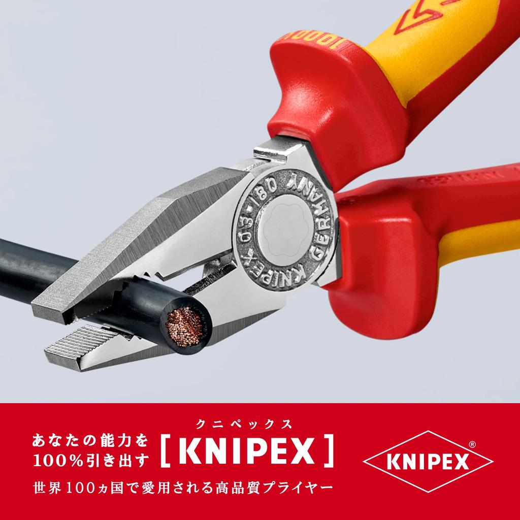 KNIPEX 0306-180 Изолированные плоскогубцы, 1000 В (SB)