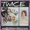 [USED] TWICE Jihyo Bonus Trading Cards & Postcards and 9 Other Official Products