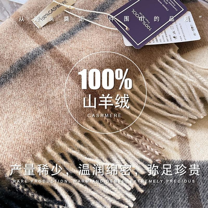 100 Cashmere Scarf Women's Autumn and Winter Versatile Black Coffee Scarf Winter Advanced Sense