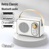 Vezir Retro Portable Bluetooth Speaker