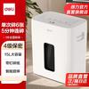 Deli GA230 Автоматический измельчитель бумаги с микрорезкой, штекер CN (адаптер в комплекте)