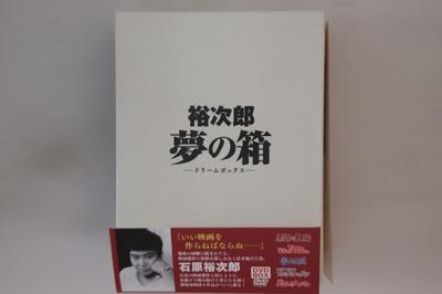 DVD DVD, РАЗНЫЕ - Yujiro Dream Box PCBP62097 PONY CANYON Япония Оби Фильмы и DVD Б/У