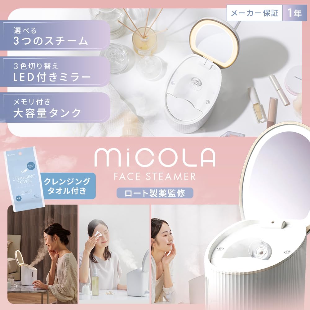 Полотенце Iris Ohyama Face Steamer с 3 3 типами большой емкости с легким для темного снятия макияжа 5-е место в косметическом приборе Vescos по уходу за кожей